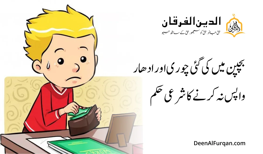 اگر ممکن ہو تو ہر شخص سے معافی مانگیں اور اس کا حق واپس کریں۔ اگر ناممکن ہو تو ان کی طرف سے صدقہ کرنا درست ہے۔ آپ نے جو صدقہ کیا ہے، وہ ان شاء اللہ قبول ہوگا اور آپ کو اس کا اجر ملے گا، لیکن اس معاملے میں شرعی طریقہ یہ ہے کہ جہاں تک ممکن ہو براہ راست ادائیگی کریں۔ خواہ بتاکر یا بغیر بتائے۔ البتہ جب رابطہ ہی نہ رہے اور معلوم نہ ہو کہ جس کا حق ہے وہ کہاں ہے پھر اس کی طرف سے صدقہ بھی کرے اور اللہ سے توبہ و استغفار بھی کرے۔